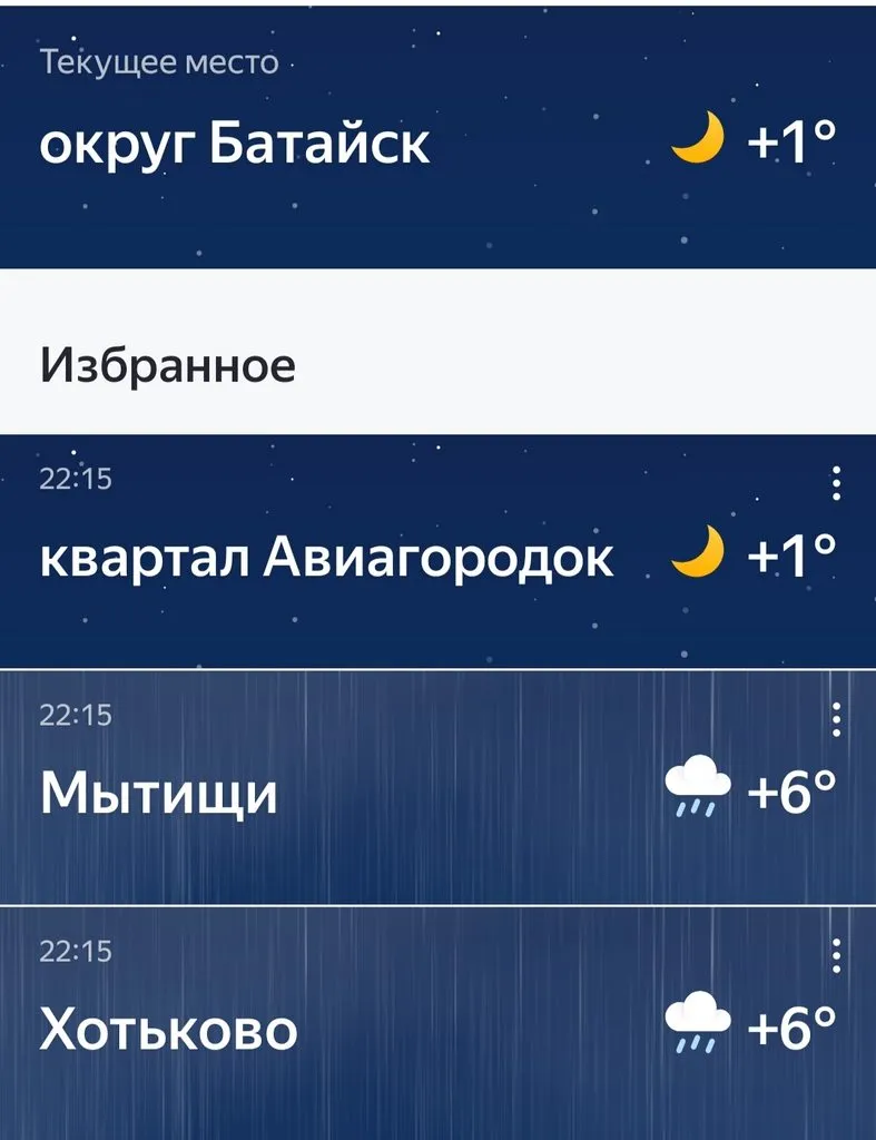 Чайная беседка