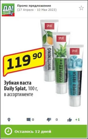 Где, что и когда купить в Москве