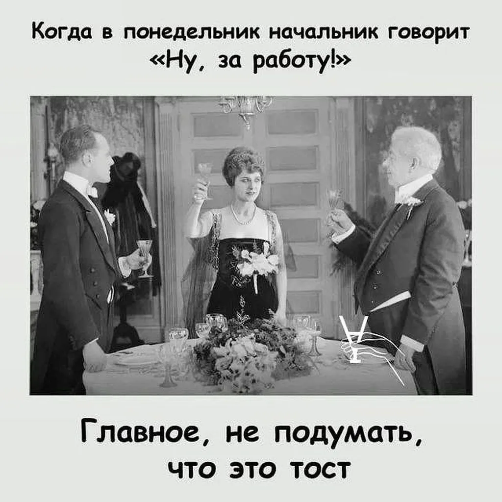 Посмеялся сам - поделись с другом!!!