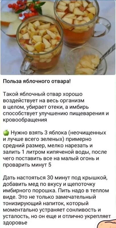 Медицинская инфографика