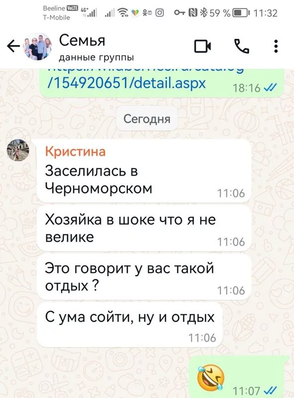 Чайная беседка