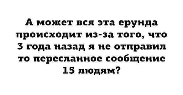 Посмеялся сам - поделись с другом!!!
