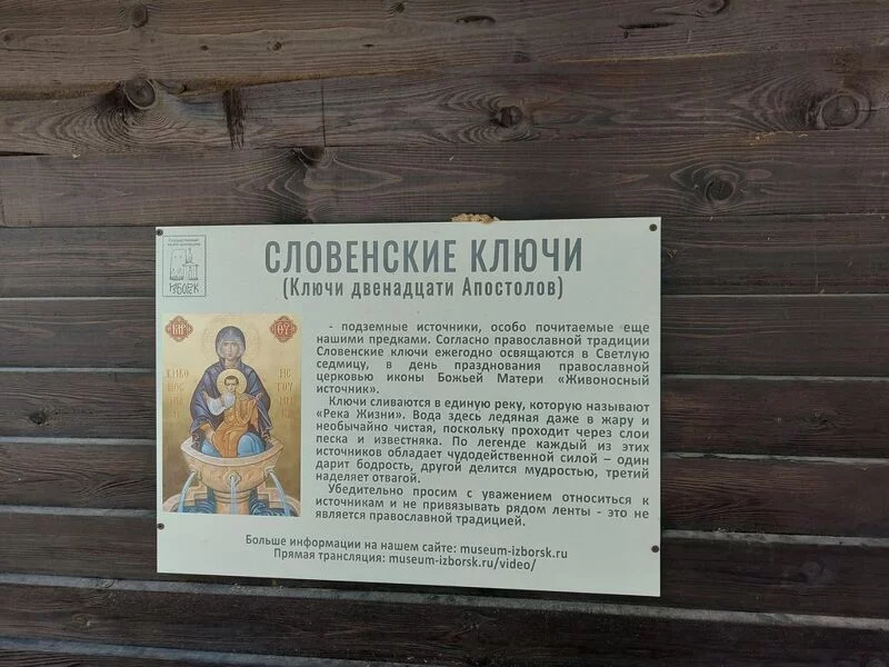 Чайная беседка