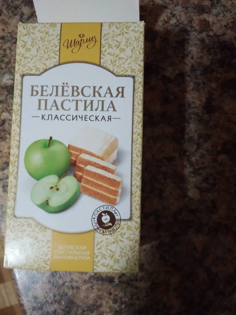 Чайная беседка