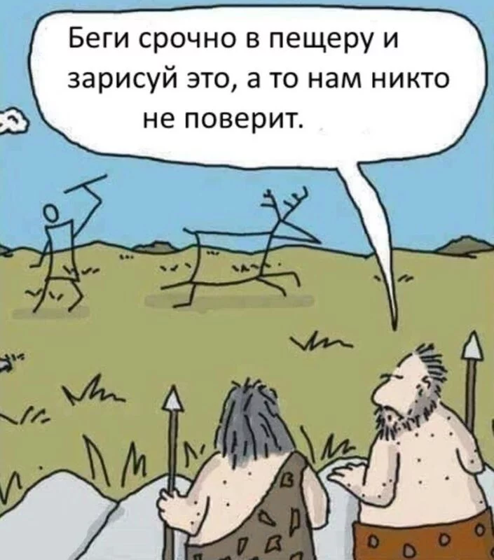 Посмеялся сам - поделись с другом!!!