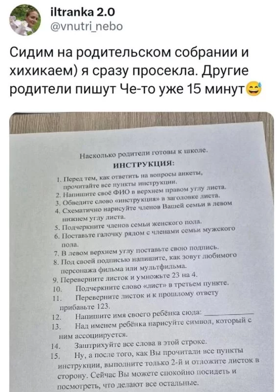 Посмеялся сам - поделись с другом!!!