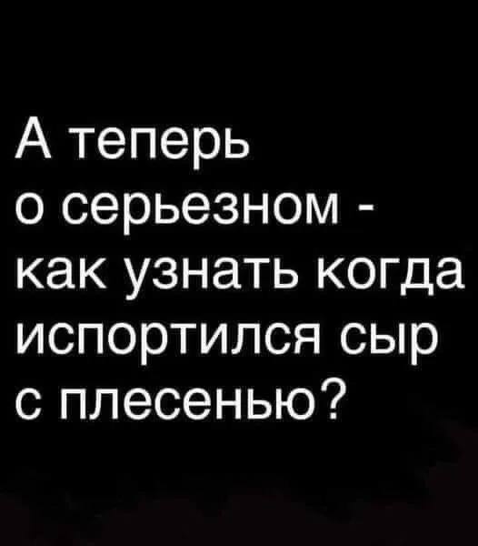 Посмеялся сам - поделись с другом!!!