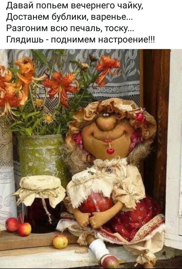 Tapтaлeтки & Ко