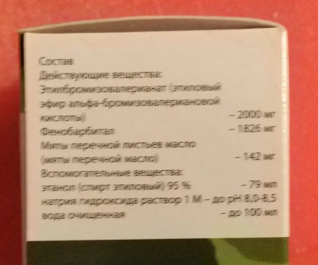 Кафе «У пани Сони»