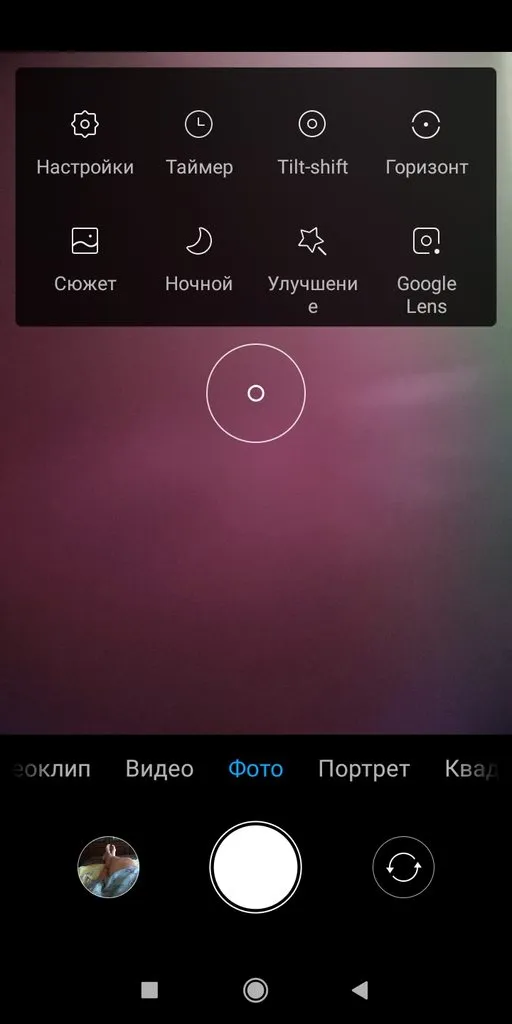 Чайная беседка