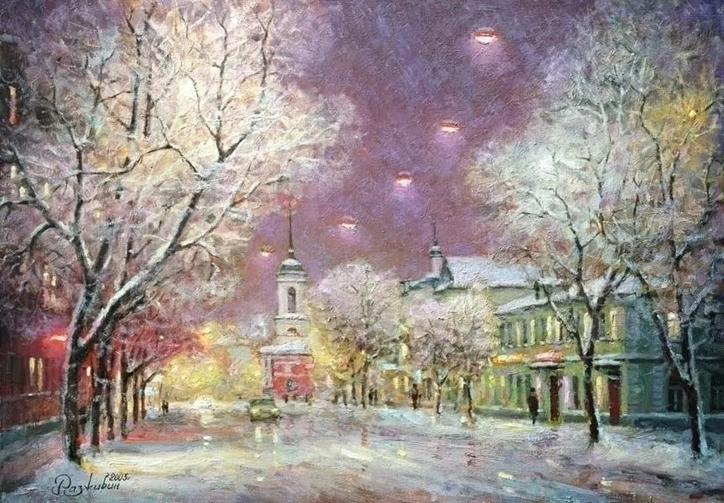Арт галерея