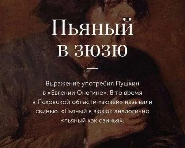 Это интересно!
