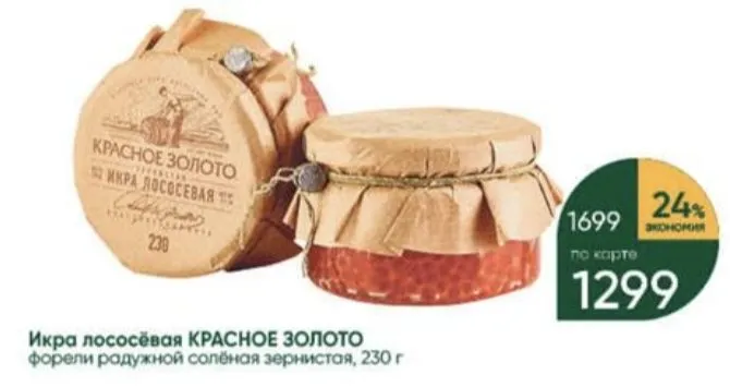 Где, что и когда купить в Москве