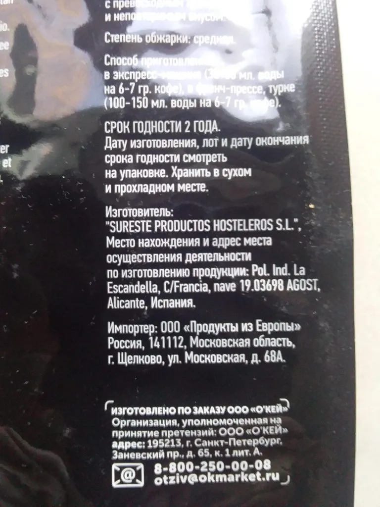 Где, что и когда купить в Москве