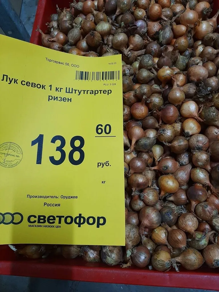 Хорошие и не очень покупки в магазинах экономкласса типа Светофора или Фикс Прайса