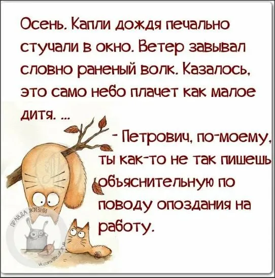 Посмеялся сам - поделись с другом!!!