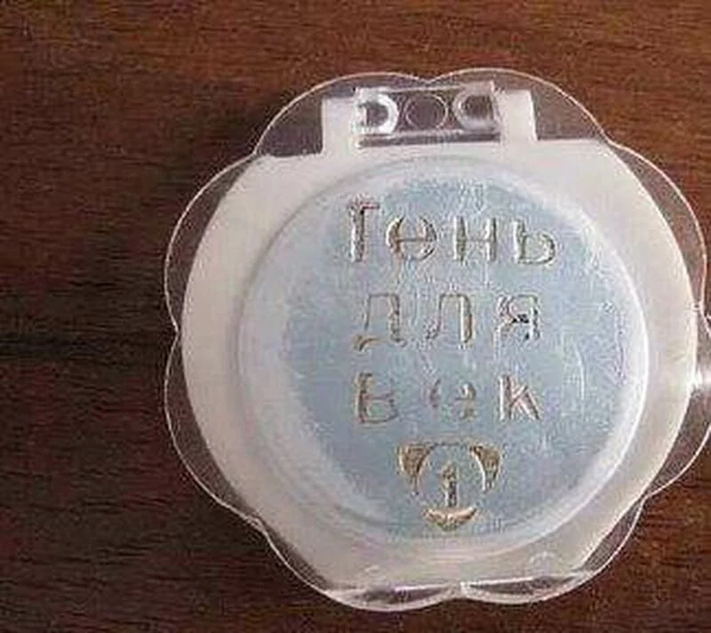 Назад в ХХ век... Вспомнить всё!