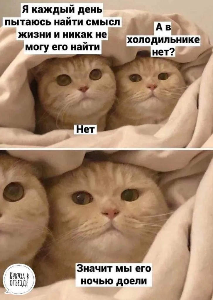 Посмеялся сам - поделись с другом!!!