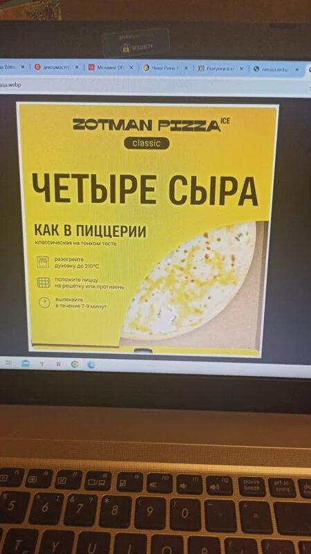 Покупки в магазинах экономкласса типа Светофор или Фикс Прайс