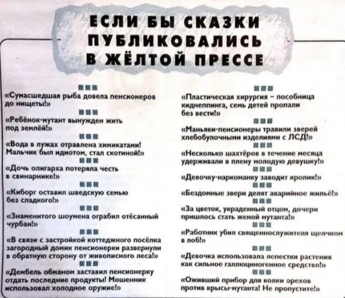 Посмеялся сам - поделись с другом!!!