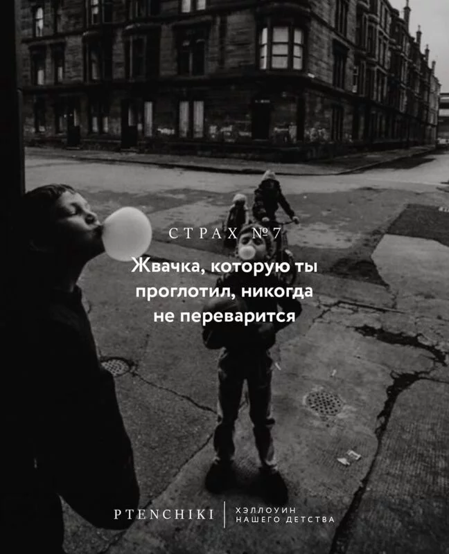 Назад в ХХ век... Вспомнить всё!