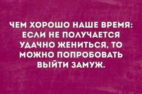 Работающая жена  – позор для мужа
