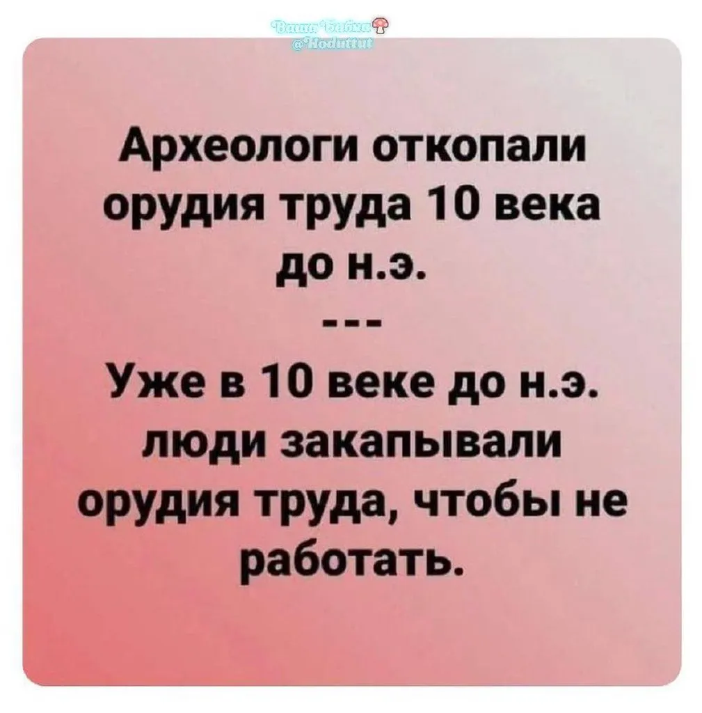 Посмеялся сам - поделись с другом!!!