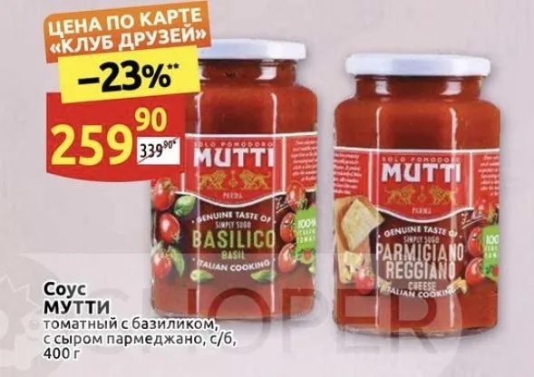 Где, что и когда купить в Москве