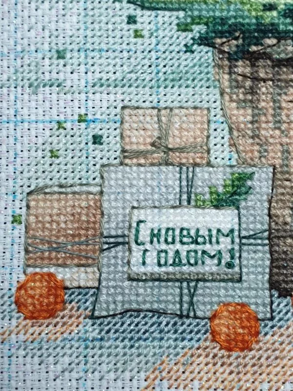 Вышивка крестиком