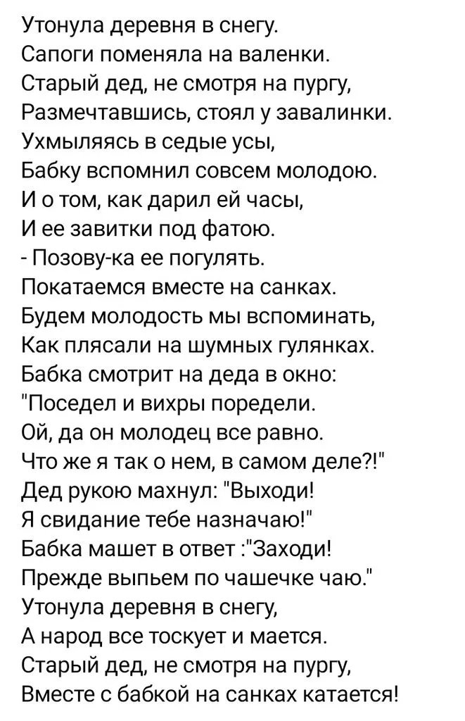 Кафе "У пани Сони"