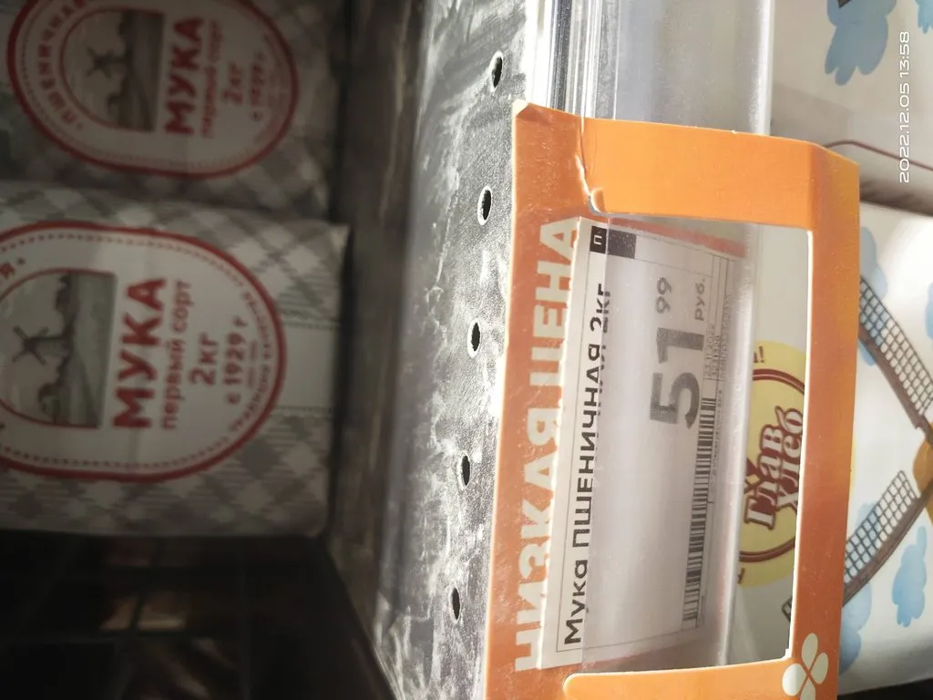Хорошие и не очень покупки в магазинах экономкласса типа Светофора или Фикс Прайса
