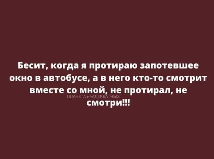 Посмеялся сам - поделись с другом!!!