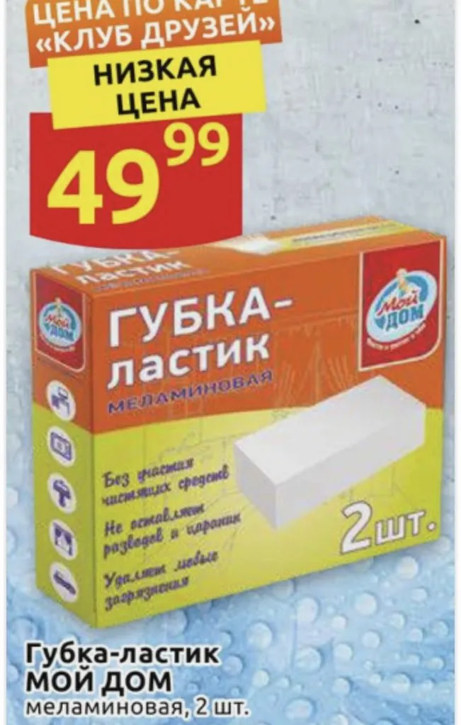 Где, что и когда купить в Москве