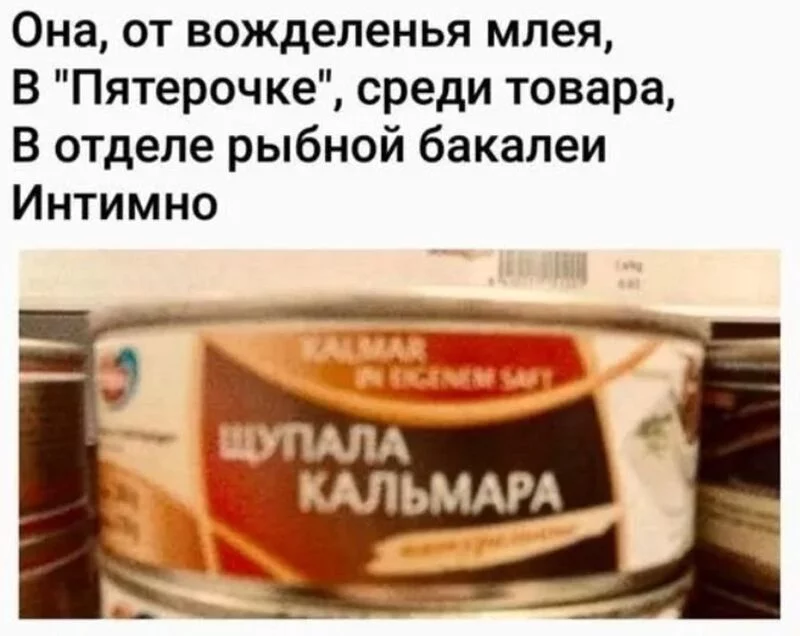 Всюду рифмы
