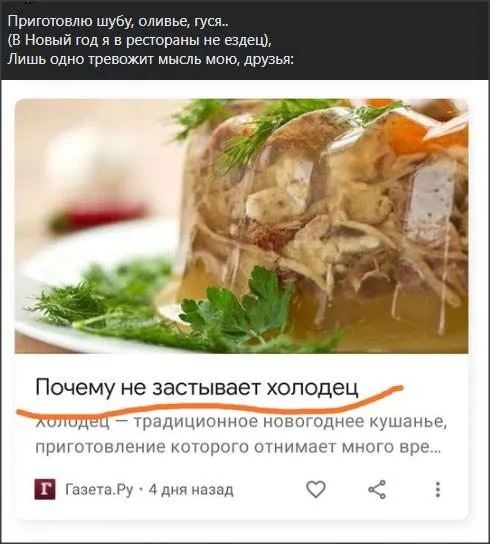Всюду рифмы