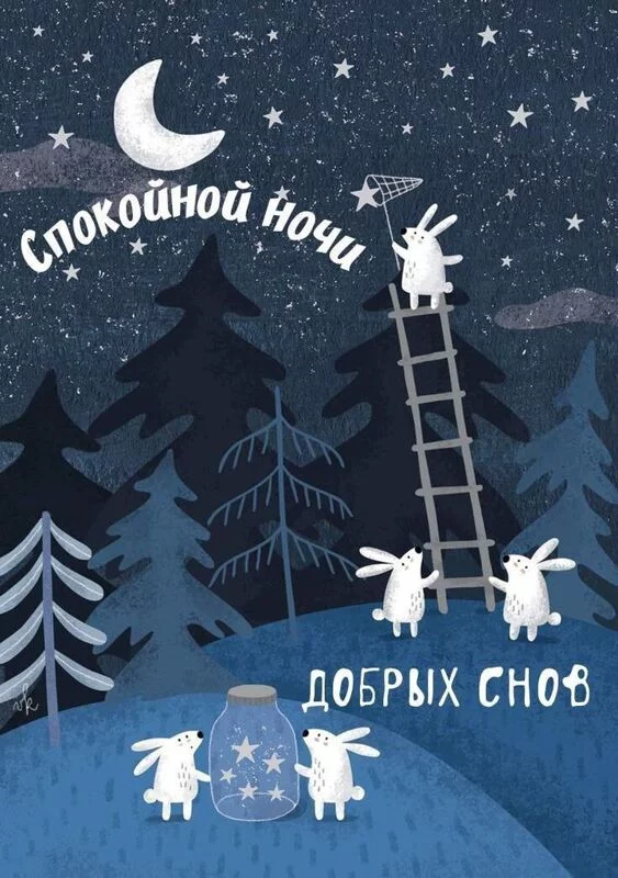 Кафе "У пани Сони"