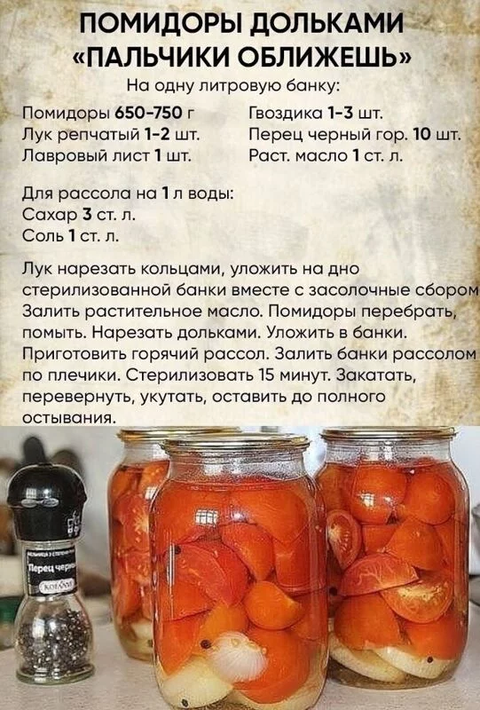 Кулинарная инфографика  в рецептах