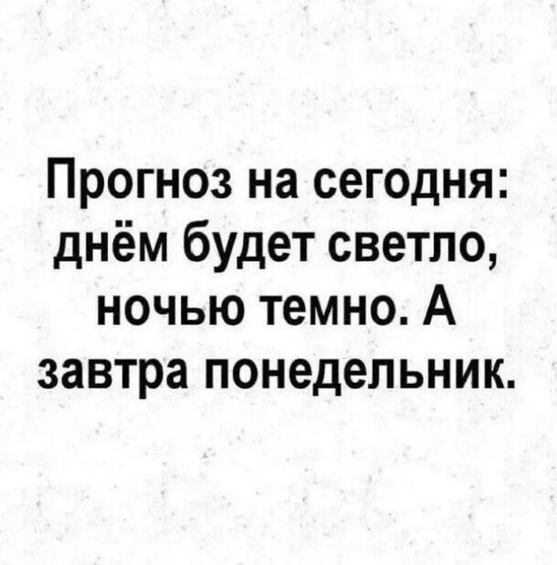 Посмеялся сам - поделись с другом!!!