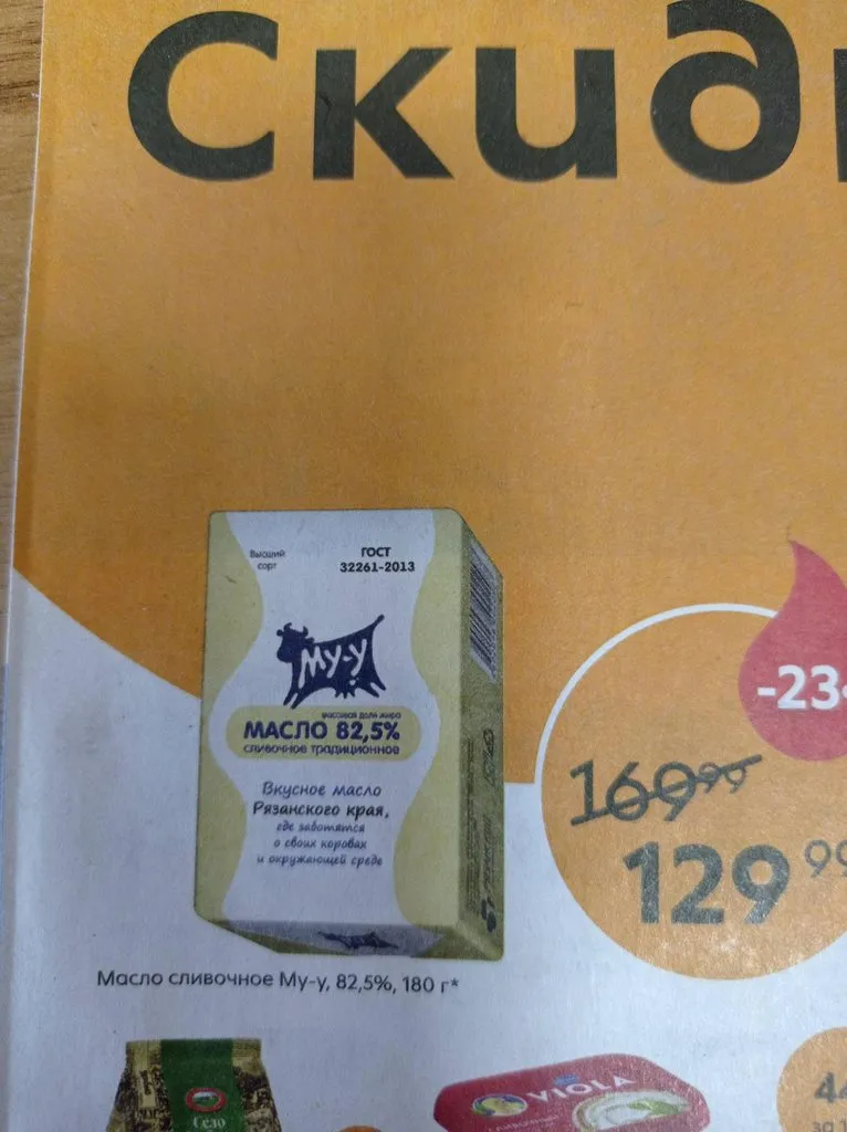 Где, что и когда купить в Москве