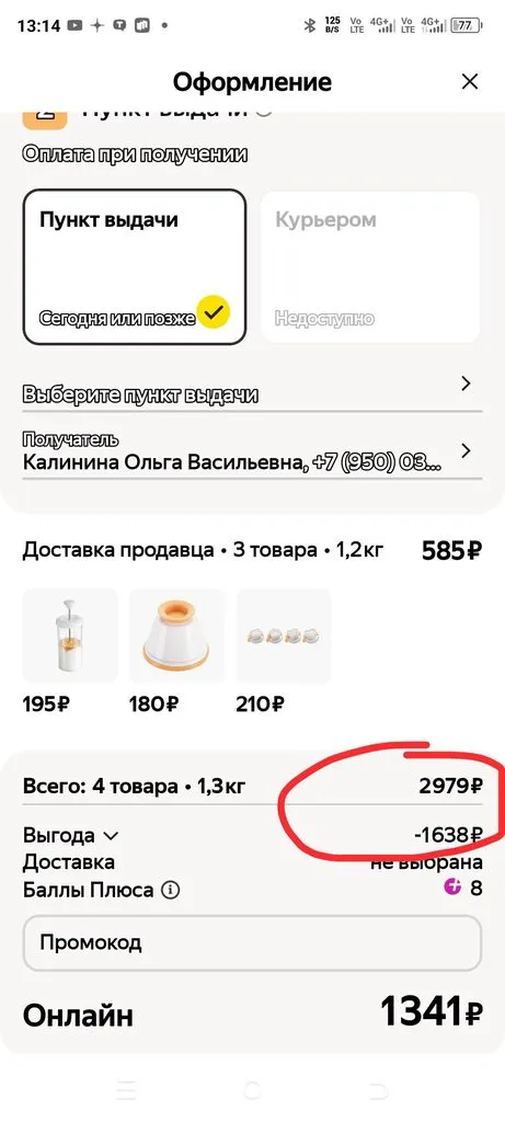 Tapтaлeтки & Ко