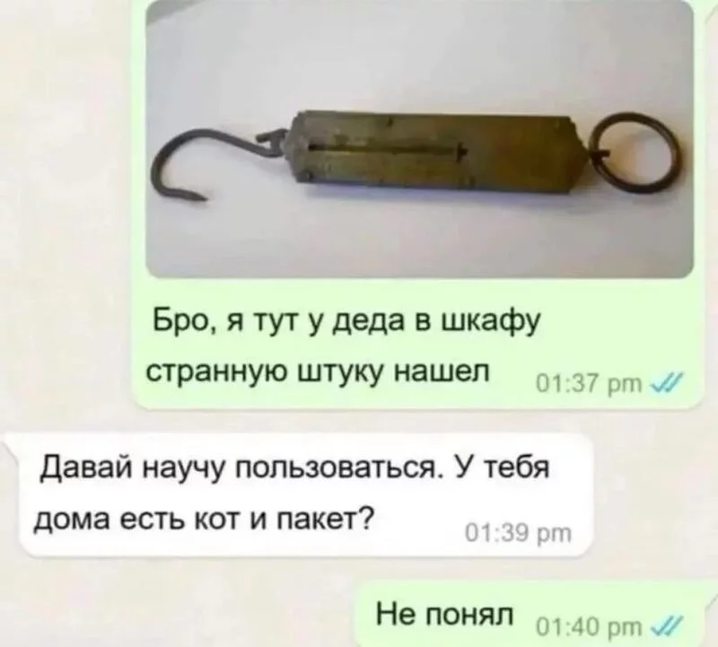 Посмеялся сам - поделись с другом!!!