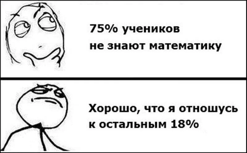 Посмеялся сам - поделись с другом!!!