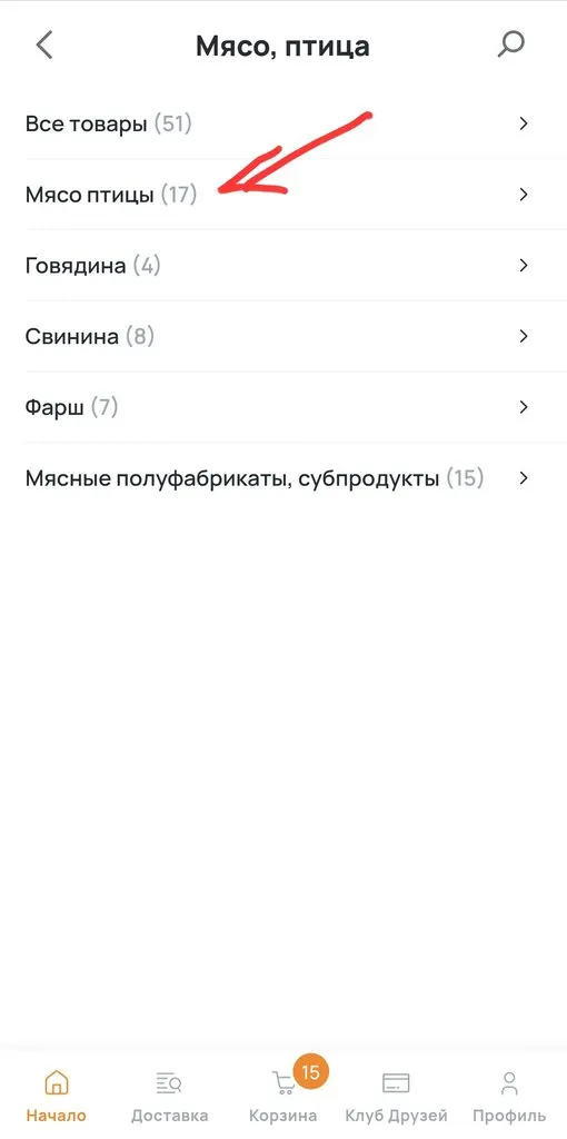 Где, что и когда купить в Москве