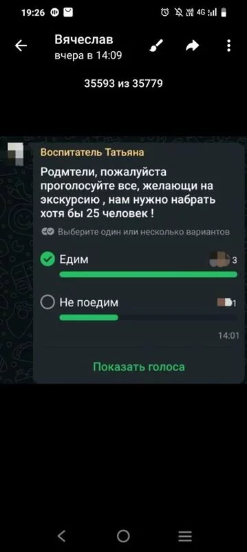 Русский язык