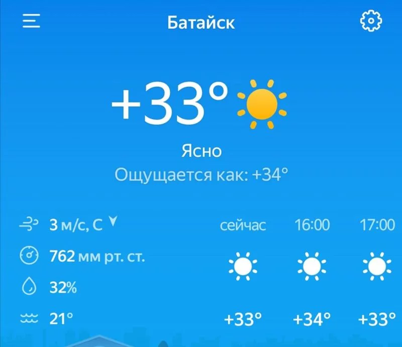 Чайная беседка