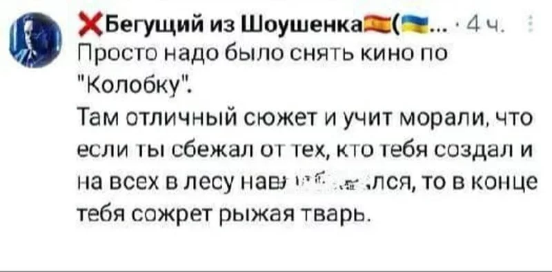 Посмеялся сам - поделись с другом!!!