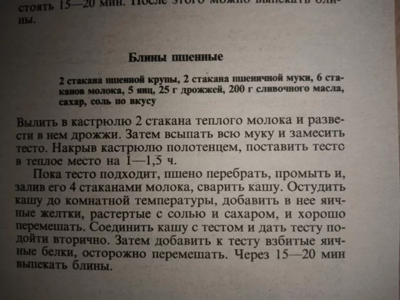 Чайная беседка