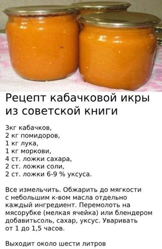 Кулинарная инфографика  в рецептах