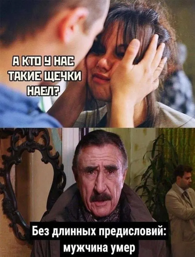 Посмеялся сам - поделись с другом!!!