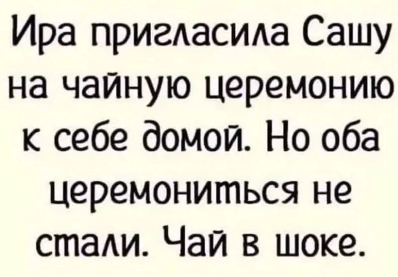 Посмеялся сам - поделись с другом!!!